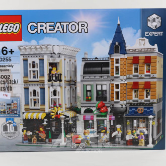 LEGO Creator 10th Anniversary