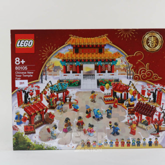LEGO Chinese Festival Special Edition