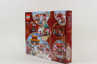 LEGO Chinese Festival Special Edition