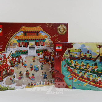 2 LEGO Chinese Festival Special Edition