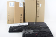 Posten versch. Tastaturen,