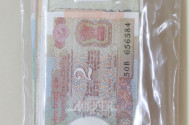 Posten Banknoten: Fremdwährungen